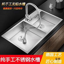 �����P�ˮ��ϴ����304 �N��ϴ�˳؆β����b�Ӻ��ֹ���ϴ����