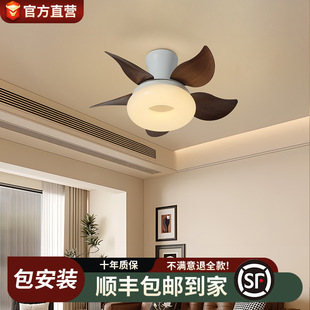 Walnut color solid wood fan lamp straight leaf living room dining room fan chandelier 2025 new antique ceiling fan lamp