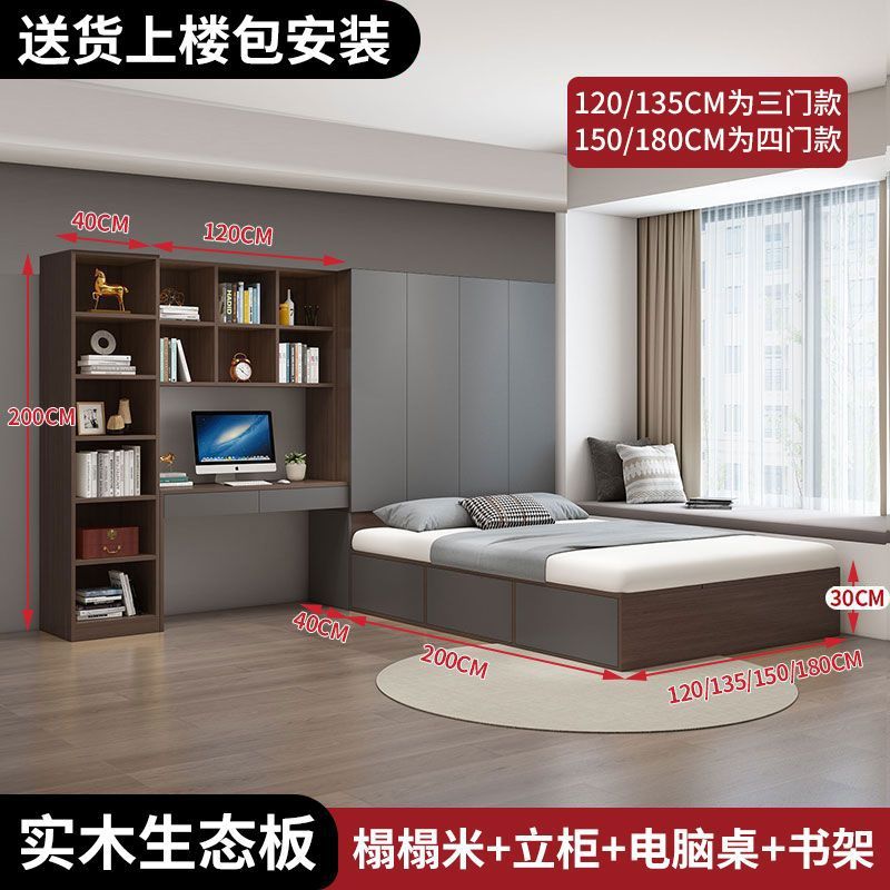 Серый + кровать цвета дуба + стоящий шкаф + компьютерный стол + книжный шкаф