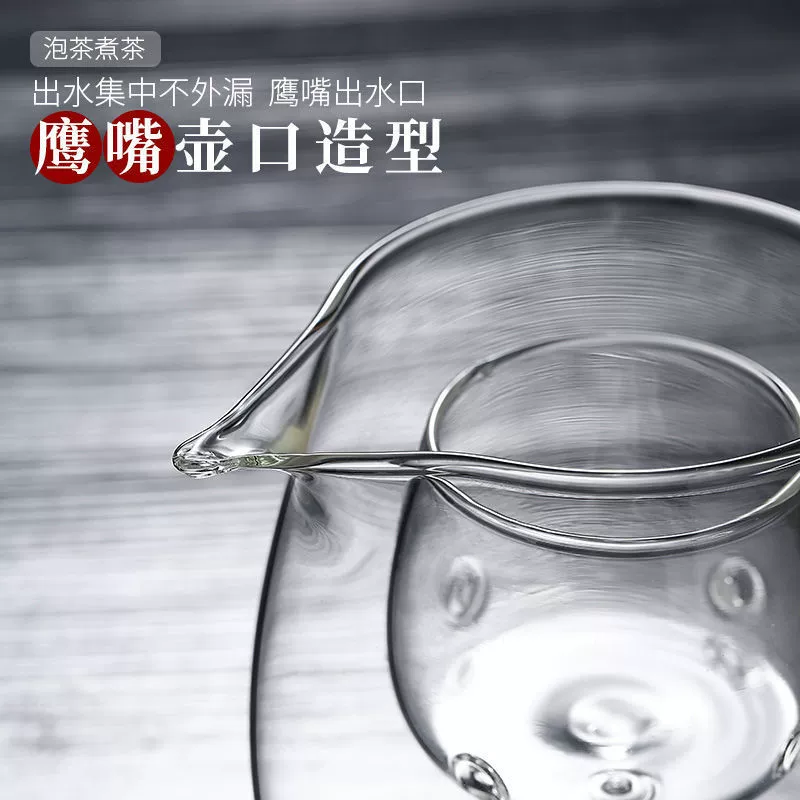 Little Green Mandarin Dedicated Cup Glass Glass resistant high -temperature tea leakage large tea sea single high -end high -end tea device