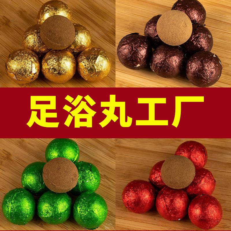 Foot Bath Foot Bath Pills Factory Wholesale Mugwort Safflower Essential Oil Sweating Herbal Essential Oil Foot Bath Pills Foot Bath Pills Wholesale