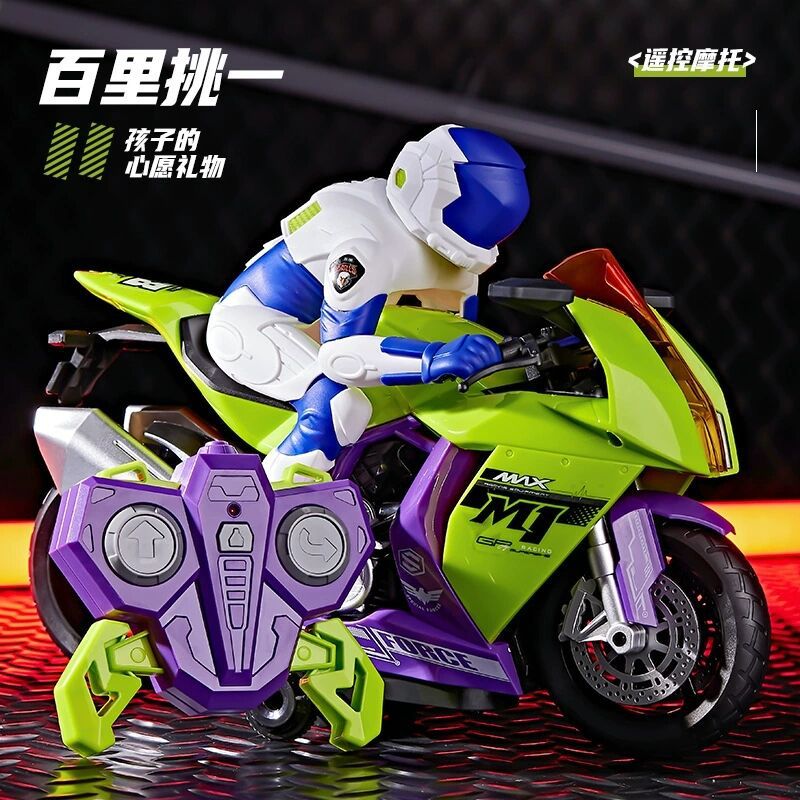 Remote control car, high speed motorcycle, toy car for boys, 4G, scale 1:6 4