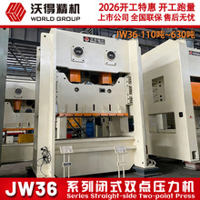 2026 ȫ�»� �ֵ�˫��崲 JW36-315�� ��ʽ˫��ѹ����  ������Ȩ