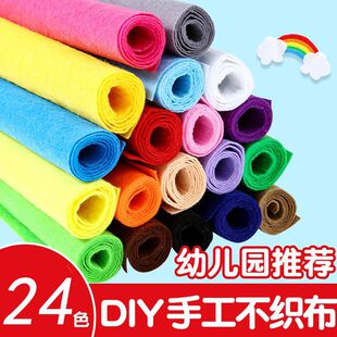 �׃��@��ɫ������ DIY�ֹ����ϲ�ë�ֲ���ͯ�ֹ��H�����������b�