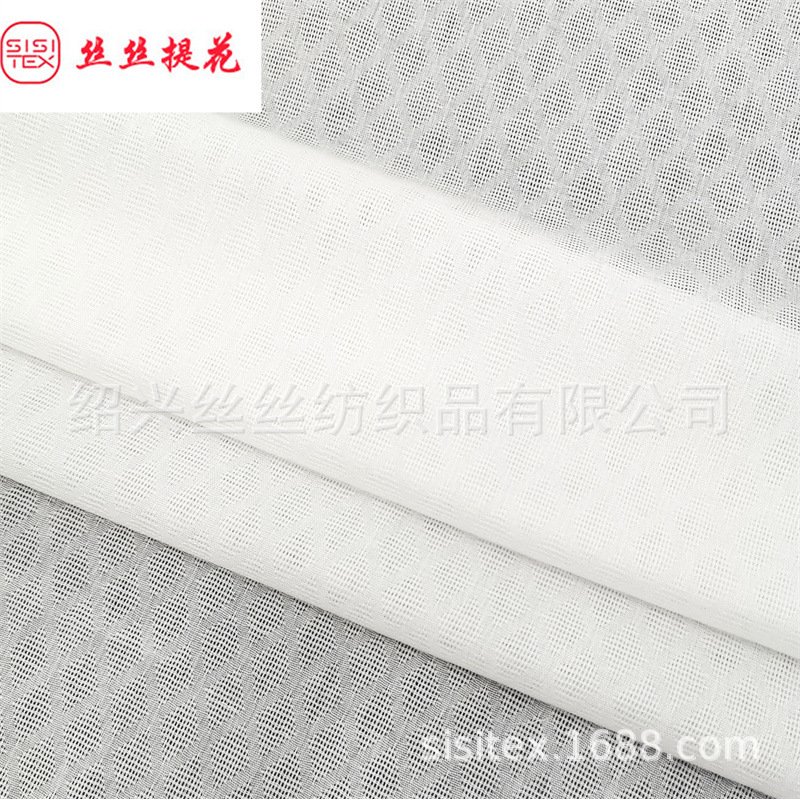 涤棉镂空菱形格提花面料 春夏女装童装衬衫连衣裙装饰布料SS1887