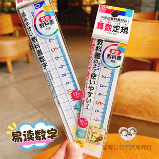 �ձ��M��kutsuwaС�W��ֱ�߸�͸�������10cm�̳��ӱ�y17cm�̶�