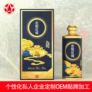 �߶˶����F��ę́悰׾�53���u���Ͱ׾�˽����I����OEM�N�Ƽӹ�