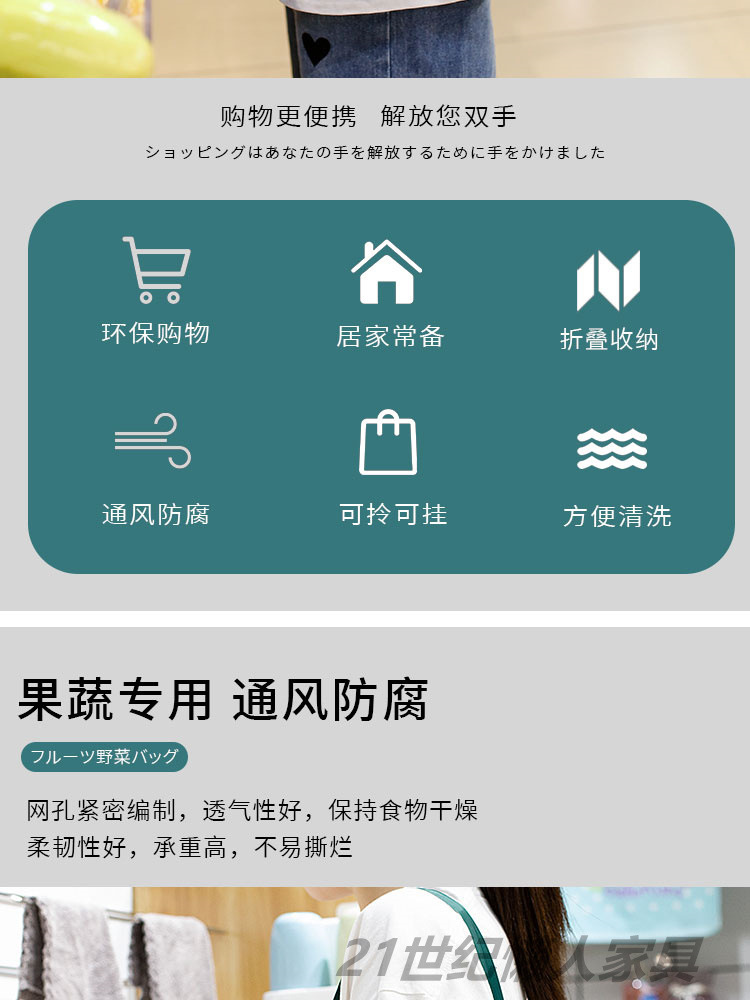 购物袋详情_02.jpg