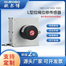 位移传感器;光学传感器