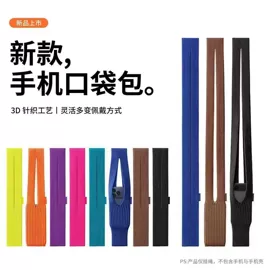 成人帽;围巾;女士斜挎包