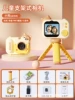 [Middle version 16G] (yellow puppy) (comes with tripod + lanyard + silicone case)