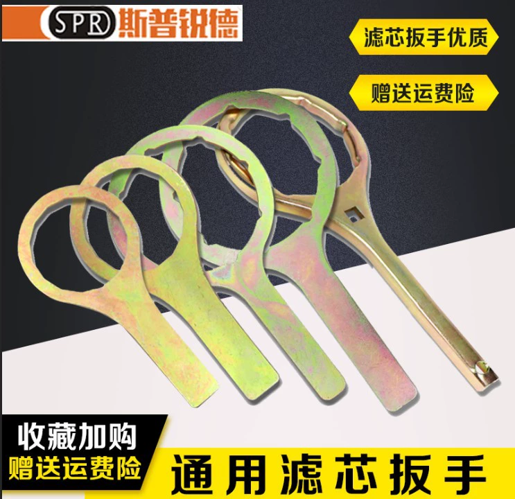 Shengang Sany Hitachi Sumitomo экскаватор фильтр ключ дизельное топливо сепаратор воды иностранная лошадь машина фильтр дизельный фильтр ключ