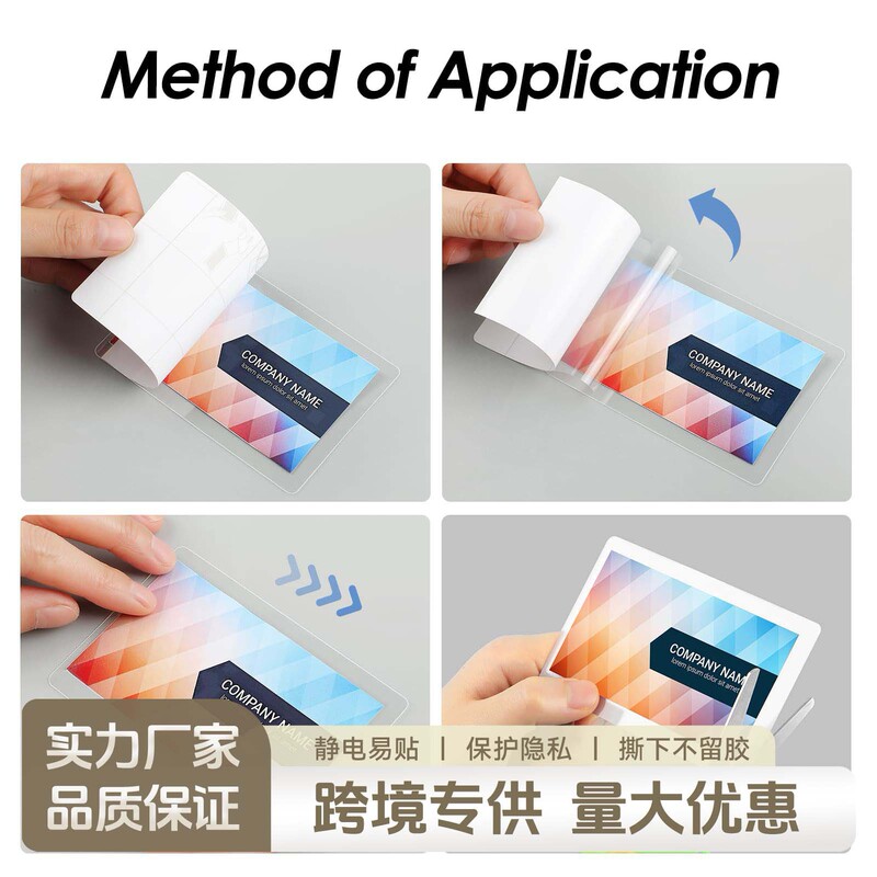 Amazon's Best-Selling Plastic Laminating Film, Cold Laminating Film