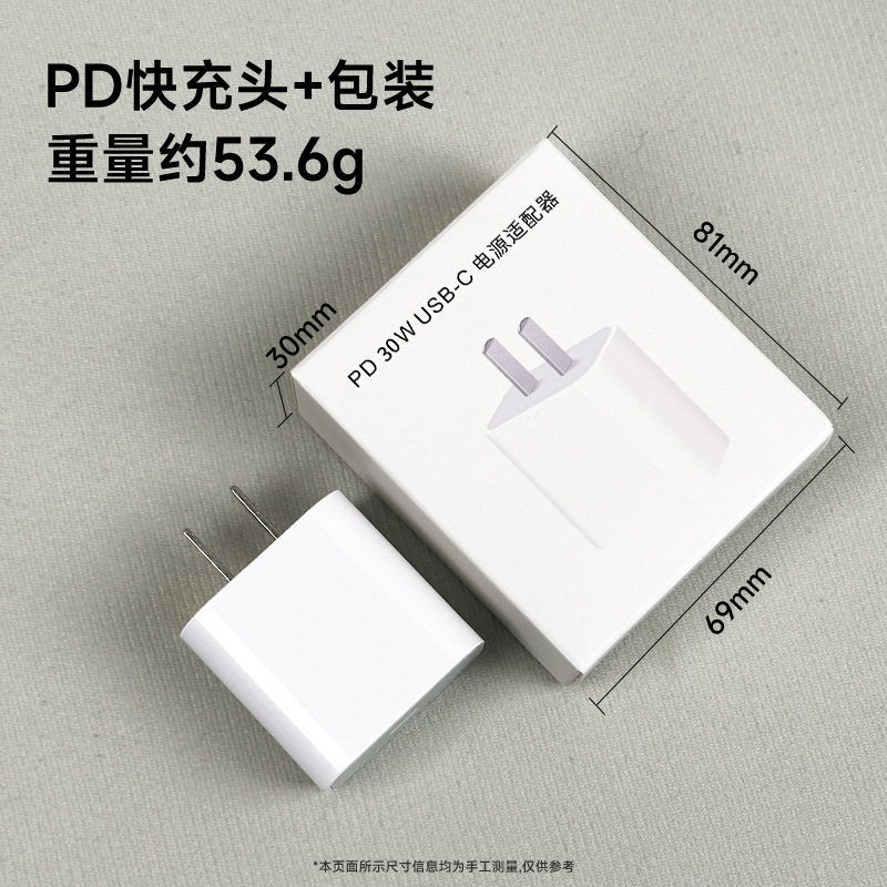 PD20W cargador 3C certificación aplicable a Apple iPhon14PD carga rápida cabeza Apple 13 carga cabeza traje al por mayor