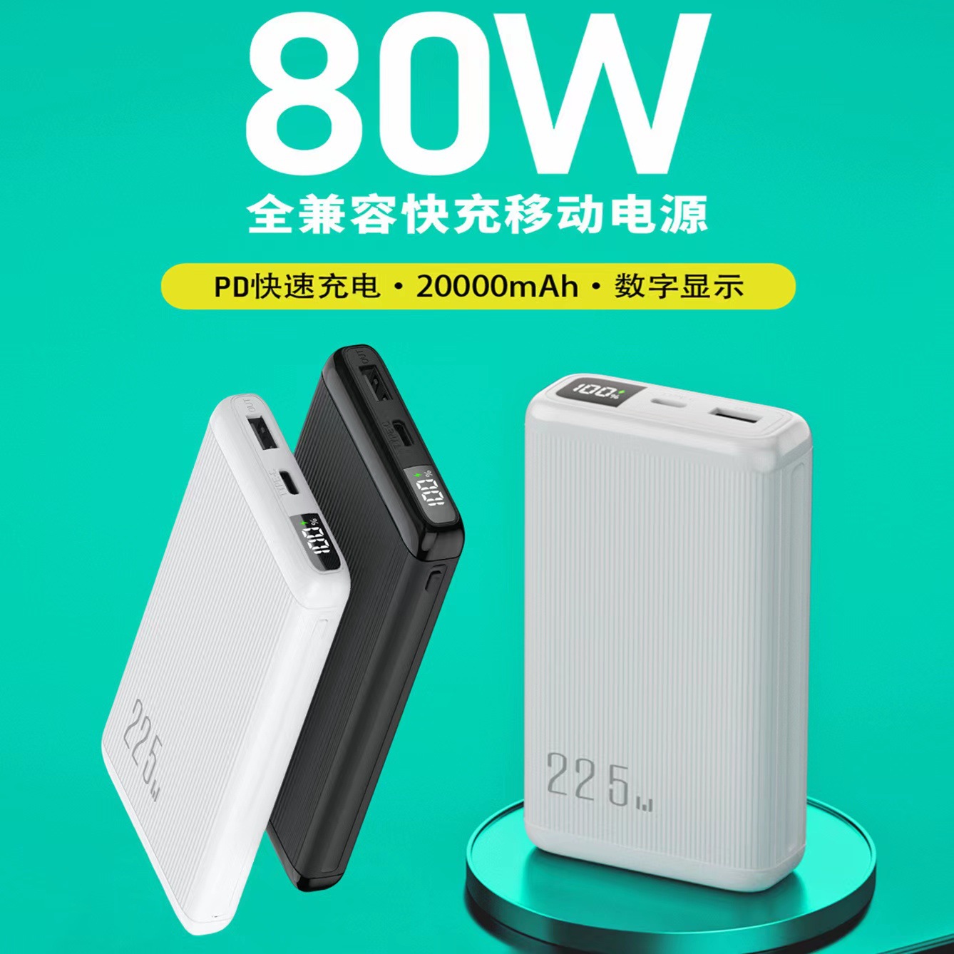 Certificado 3C estándar de carga de 21,000 mAh lámpara de luz portátil y delgada carga rápida fuente de alimentación móvil regalos al por mayor image 3
