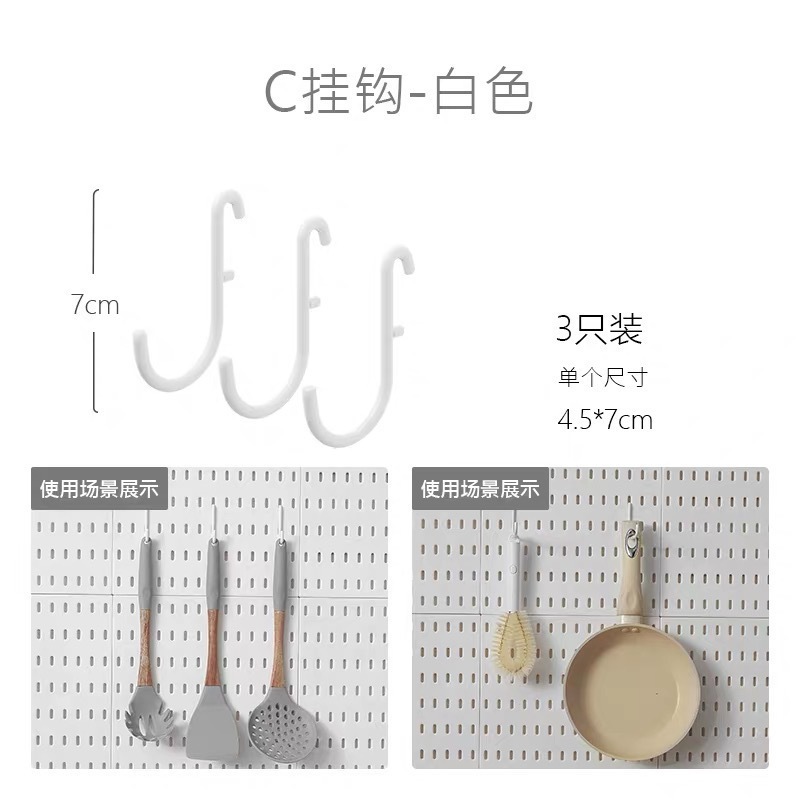 洞洞板置物板免打孔收纳墙上展示架适宜家用配件挂钩可定 制无其|undefined