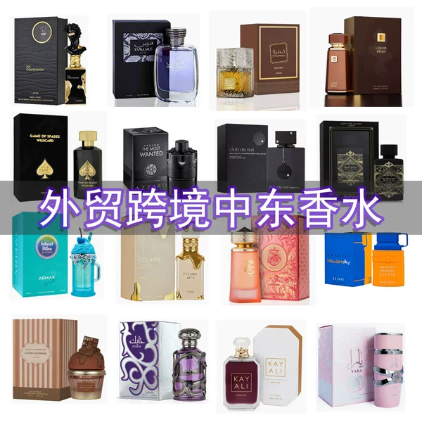 Cross-Border Hot-Selling Product Lattafayara Perfume Middle East Arabian Dubai Long-Lasting Fragrance Gift Box for Men and Women