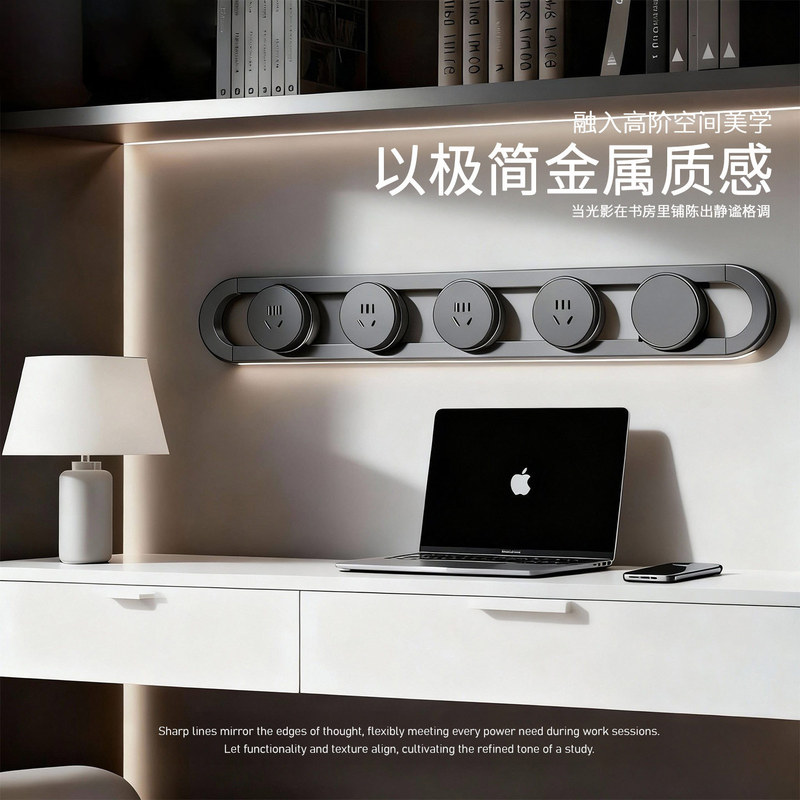 High-Power Hollow-Out Power Track Socket for Home Use, High-End Multi-Port Movable Power Rail Power Strip High-Power Hollow-Out Power Track Socket for Home Use, High-End Multi-Port Movable Power Rail Power Strip