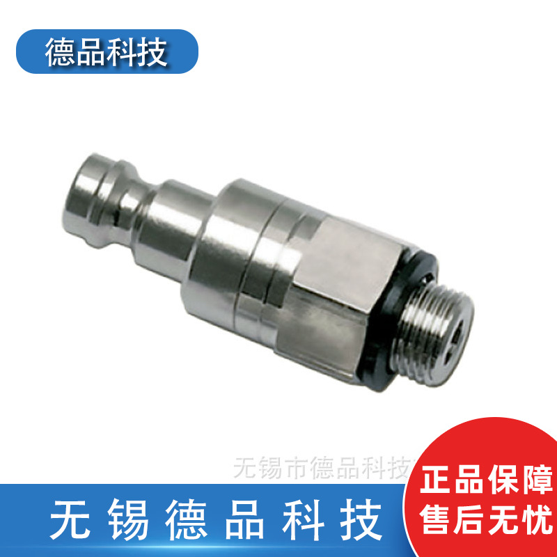 派克 乐可利Legris欧标型2526和27系列9287插头体 BSPP外螺纹插头