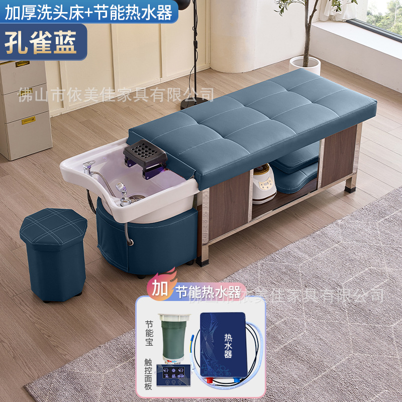 Masaje cama de lavado de cabello, tratamiento de cabello, fumigación, terapia de luz, circulación de agua, almacenamiento incorporado, salón de belleza, peluquería, peluquería