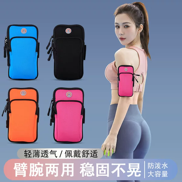 Running Mobile Phone Arm Bag Unisex Sports Fitness Equipment Waterproof Lightweight Wrist Bag Sports Arm Cover Mobile Phone Bag