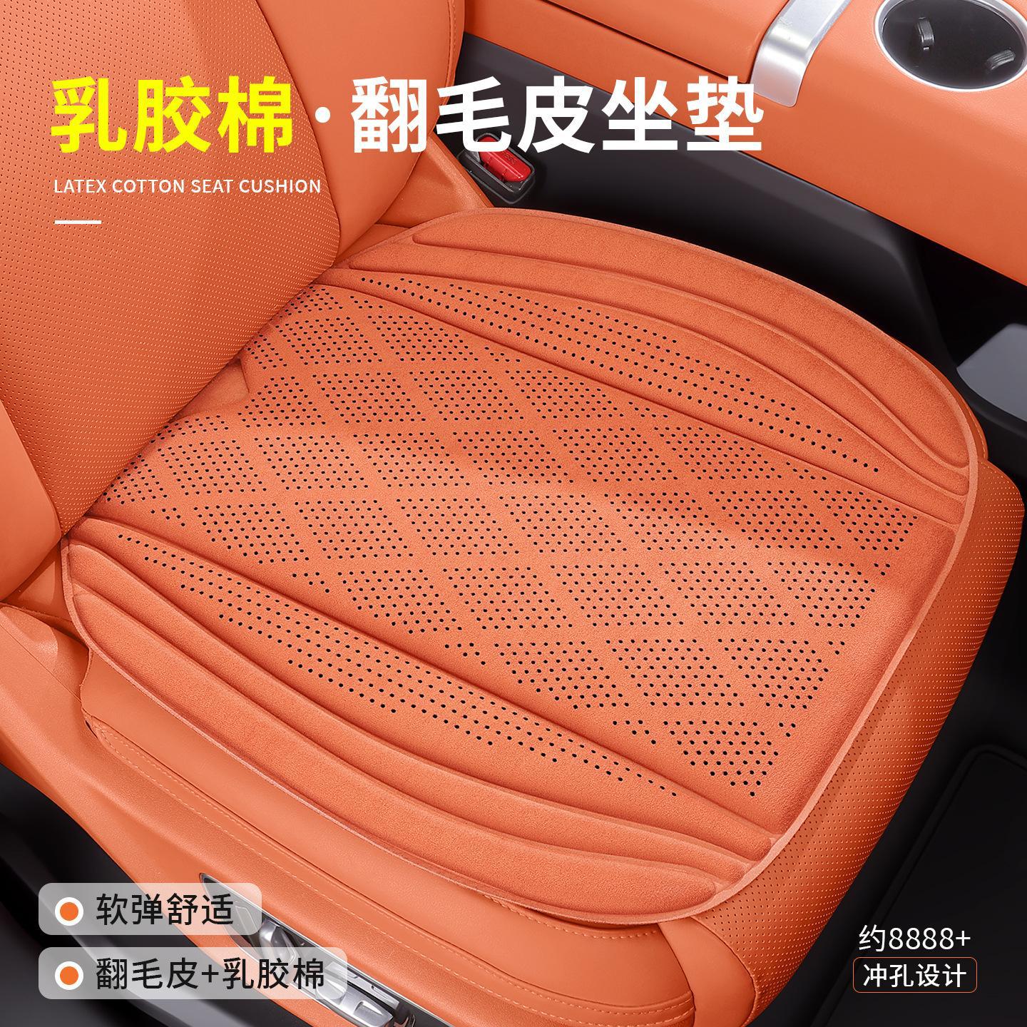 Jia Shi 2026 New Model Ventilated Seat Cushion Summer Cool Seat Pad Car Seat Cushion All-Season Universal Seat Pad with a High-End Feel in Latex