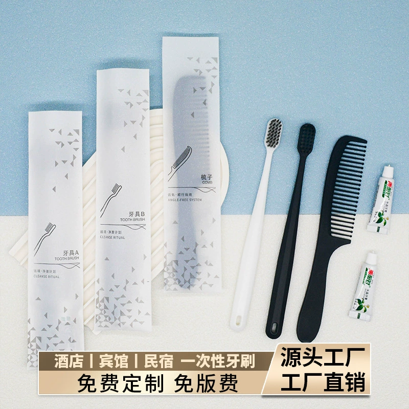 Отель Одноразовая зубная щетка Мягкая зубная паста Туалетные принадлежности Отель кровать пластиковый одноразовый дорожный набор