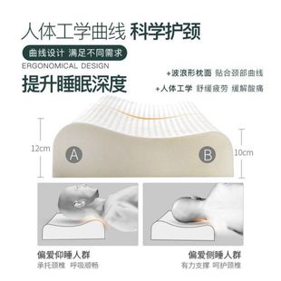 Factory Wholesale Latex Pillow Adult Cervical Spine Pillow Particle Massage Wave High and Low Pillow Gift Box Gift Pillow Live Broadcast