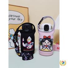 ≌吨吨桶保温杯套斜挎550ml杯套保护套卡通水壶套防摔水杯套卡通