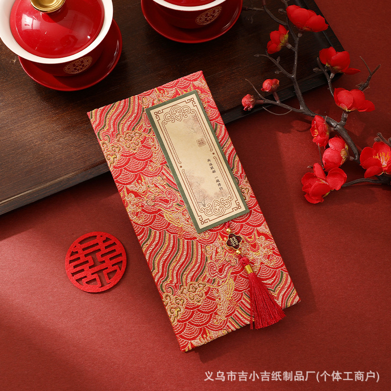 古风婚书下聘书中式书法娶亲定亲订婚书贴提亲请帖喜帖定送日子贴|undefined