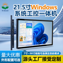 �AԴ����|��Ƕ��ʽ�|���@ʾ��21.5����؛�C늙��Oҕ�����I�@ʾ��