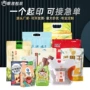 定制彩印透明塑料自封袋