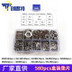 180 px/360 px/380 px/580 px stainless steel gasket boxed 304 stainless steel flat washer screw washer