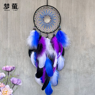 [Mengyi original] purple feather dream catcher ornaments wind chimes creative handicrafts Amazon foreign trade hot sale
