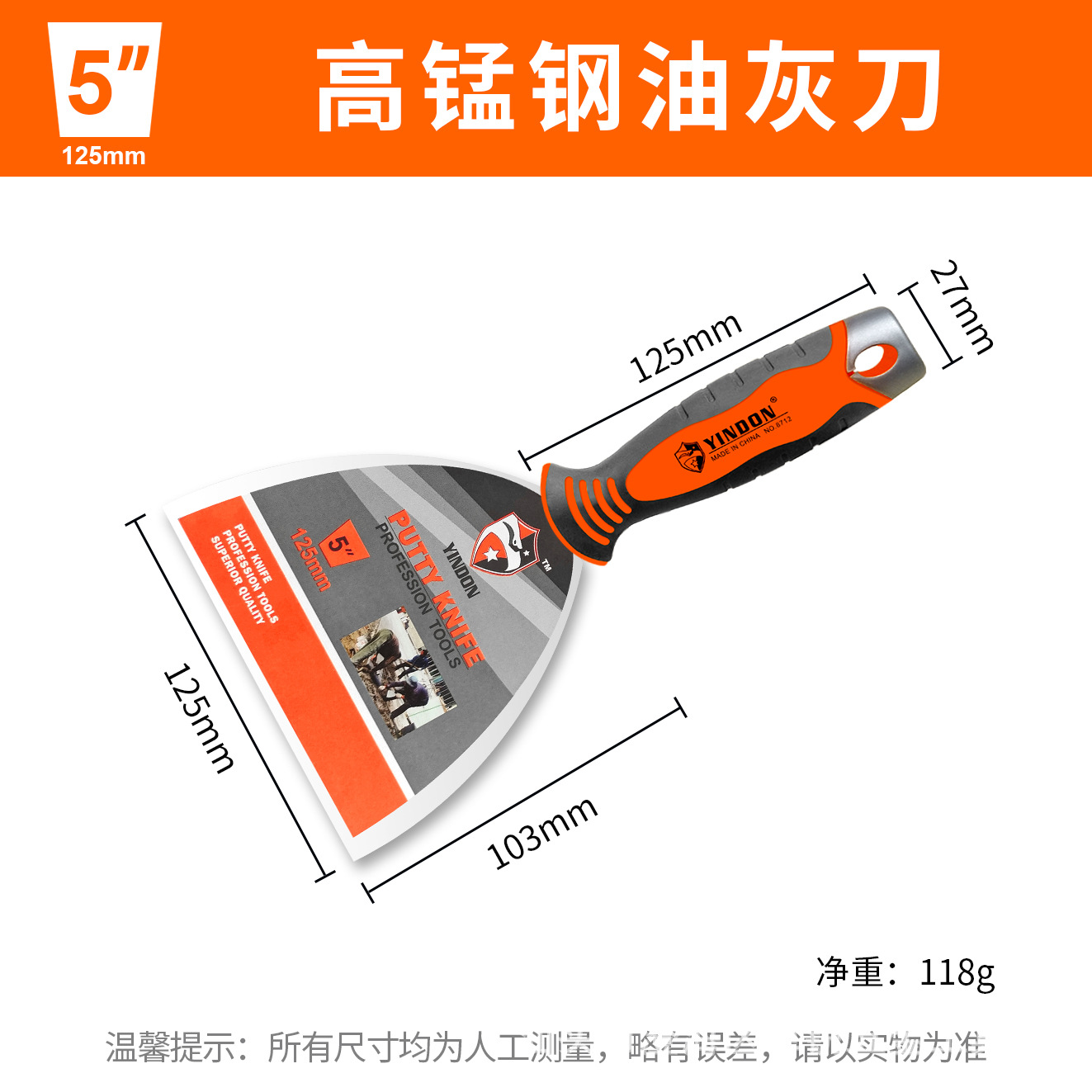 Cuchillo de masilla de espejo de acero inoxidable súper grueso, espátula de masilla pulida fina, espátula de espátula de pintura de pared, espátula de limpieza