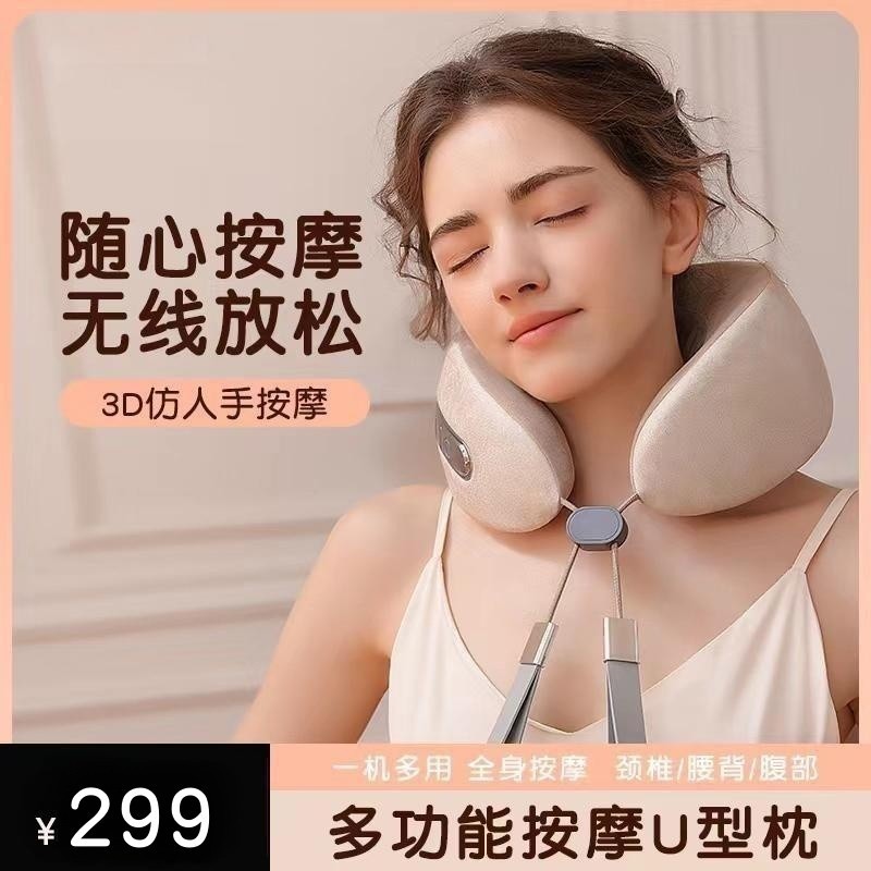 U型枕頚椎マッサージ器オフィス家庭用疲労緩和多機能電動熱敷マッサージ枕代発包郵便|undefined