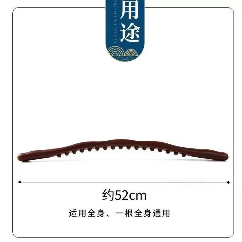 十七珠経絡「筋棒マッサージ器頚椎腰背中揉み腹富貴包減大腹揉み腹養生棒」|undefined
