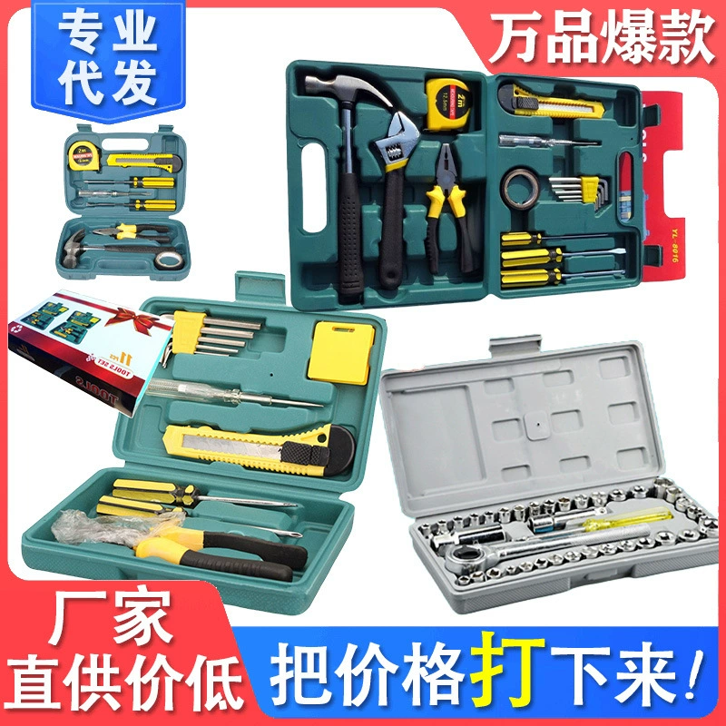 Set, scissors, screwdriver for repair, wrench, 40 pieces