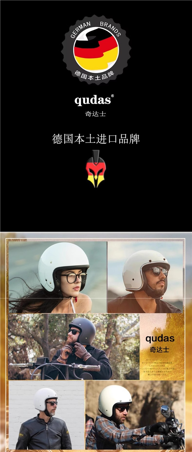 German Qudas Retro Motorcycle Helmet Men's 3C Certified Safety Helmet Four-Season Electric Vehicle Half Helmet Women
