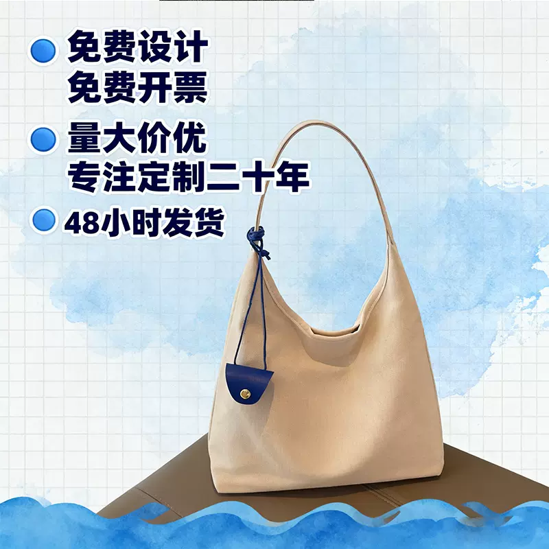 帆布袋棉布袋补习广告袋通勤容量帆布包定做订做订制定制印刷logo