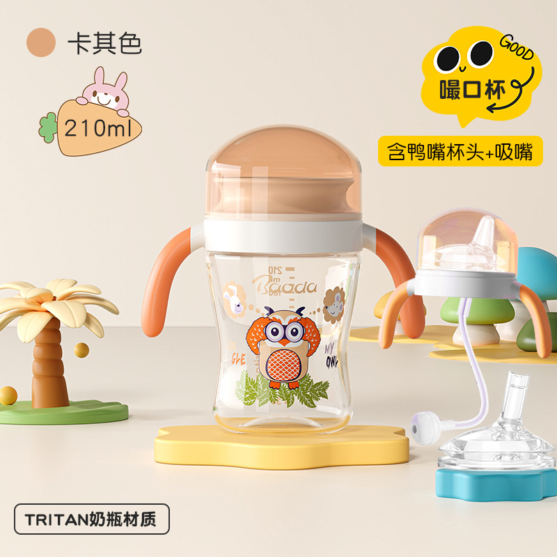Tazas de bebés de bebidas de bebidas de beb