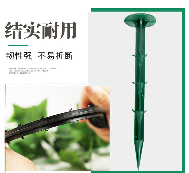 跨境塑料地钉园艺防草布土工格栅盖土网防尘网果园大棚固定地钉|undefined