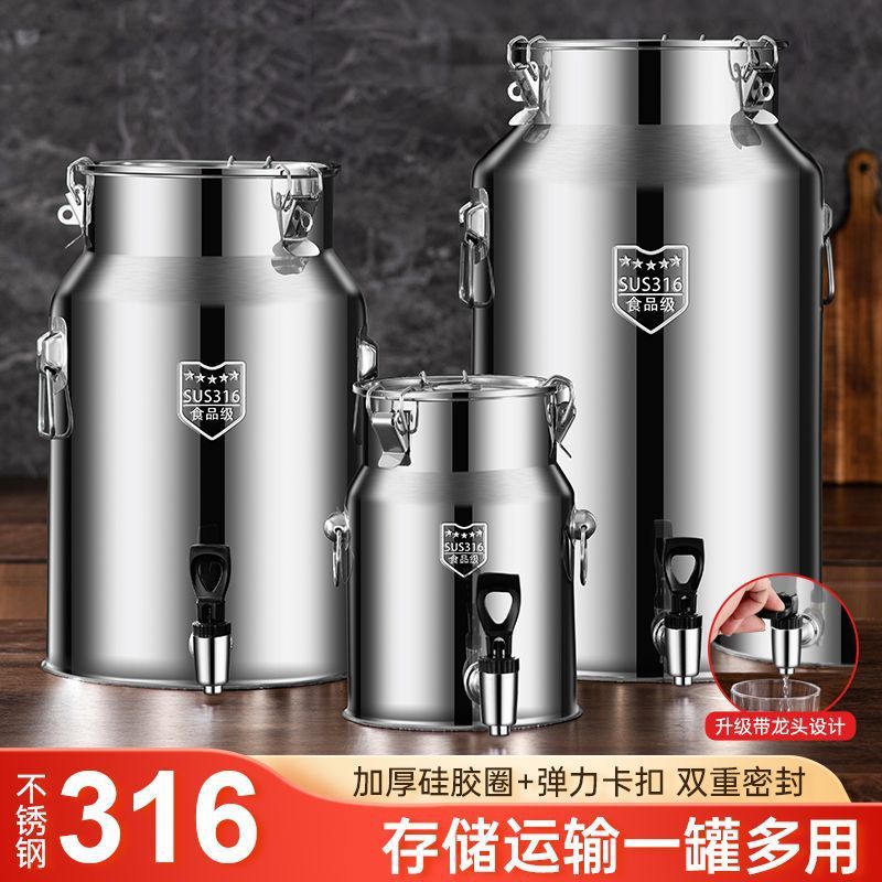 316不锈钢密封桶带龙头特厚菜籽油桶接酒桶牛奶桶大容量运输桶|undefined
