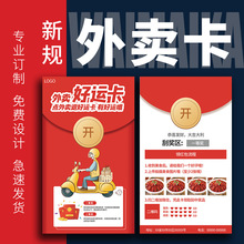 好评售后卡定买家秀晒图卡做感谢信折叠贺卡供应评论卡售后服务卡