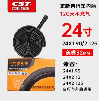 Zhengxin 24x1,9/2125 US Mouth