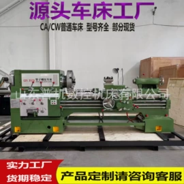 车床;磨床;数控机床