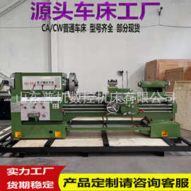 供应管子车床Q1319A/1322普通管螺纹车床 大孔径内外切削螺纹车床
