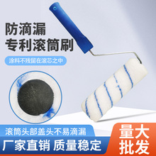 批发4寸6寸8寸9寸油漆无死角滚筒刷乳胶漆刷胶地坪防水黄条刷头