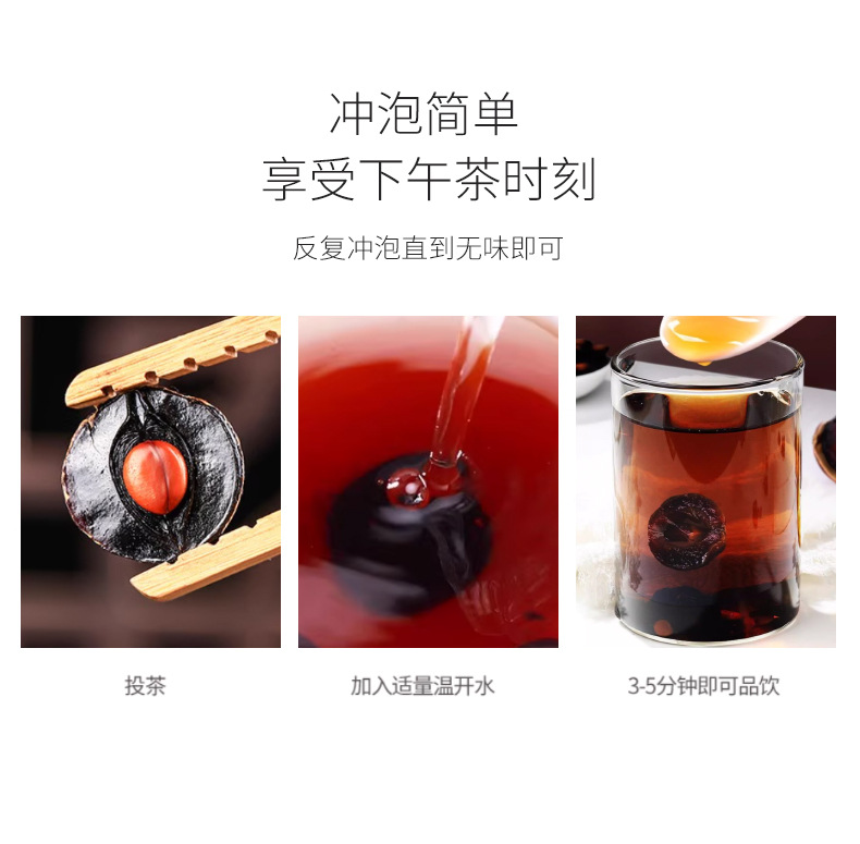 Dried Cassia Fruit Da Jie Guo 500g Bulk Herbal Fruit for Traditional Wellness Tea details