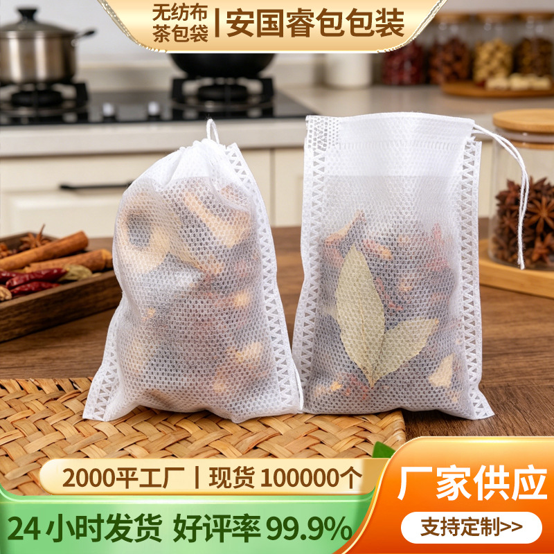 tea bags non-woven cloth